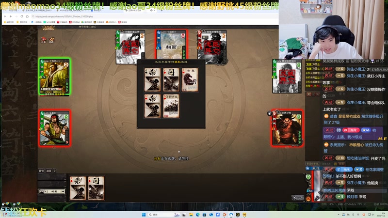 【2025-11-02 03点场】冲酱ccc：好运番倍，柿柿顺意！！！