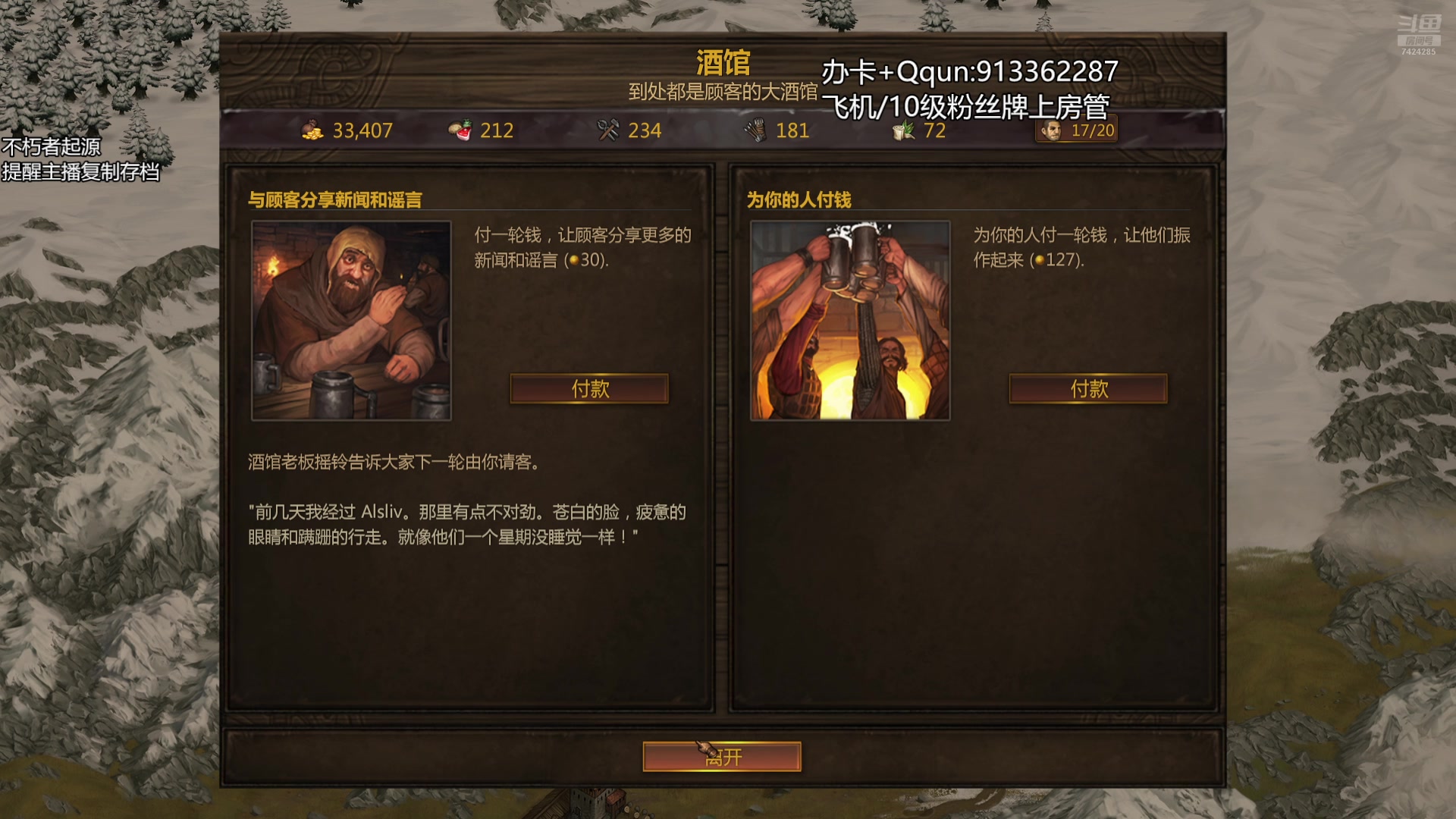 【2025-11-01 22点场】蓝色追风丶：【潘德】有苦硬吃！