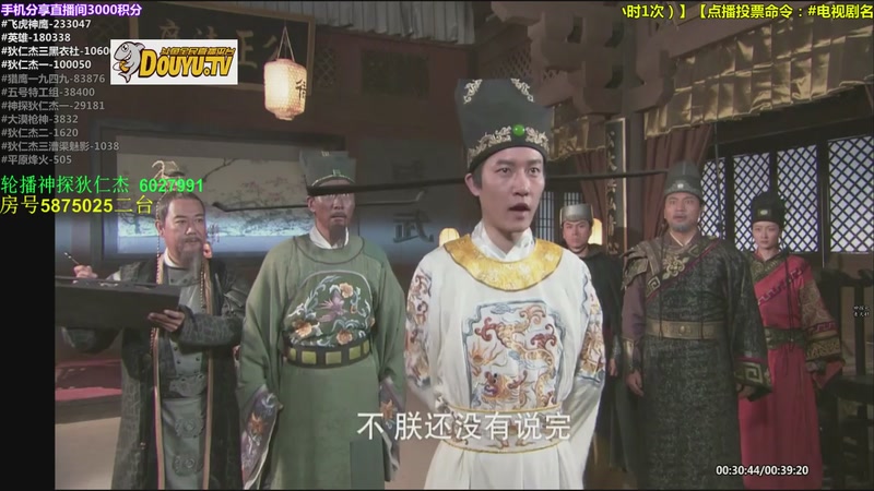 【2025-11-02 05点场】当燕双鹰遇见李元芳：【神 剧】的直播间