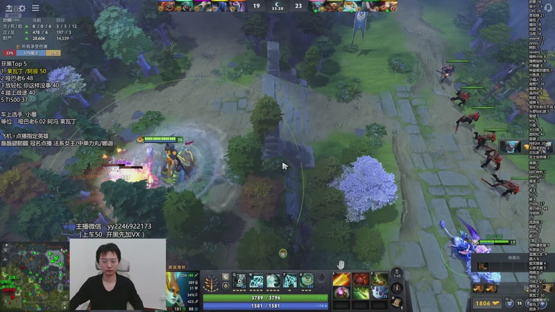 【2025-11-02 19点场】墨岩彧丶Sumiya：墨岩彧: 高胜率5黑 欢乐鱼塘！