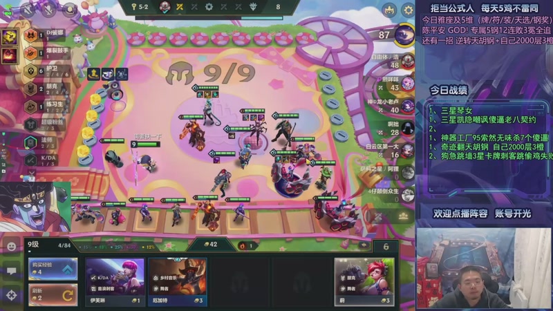 【2025-11-02 10点场】中年人拳师七号：只推荐：斗法红琴、凯隐95