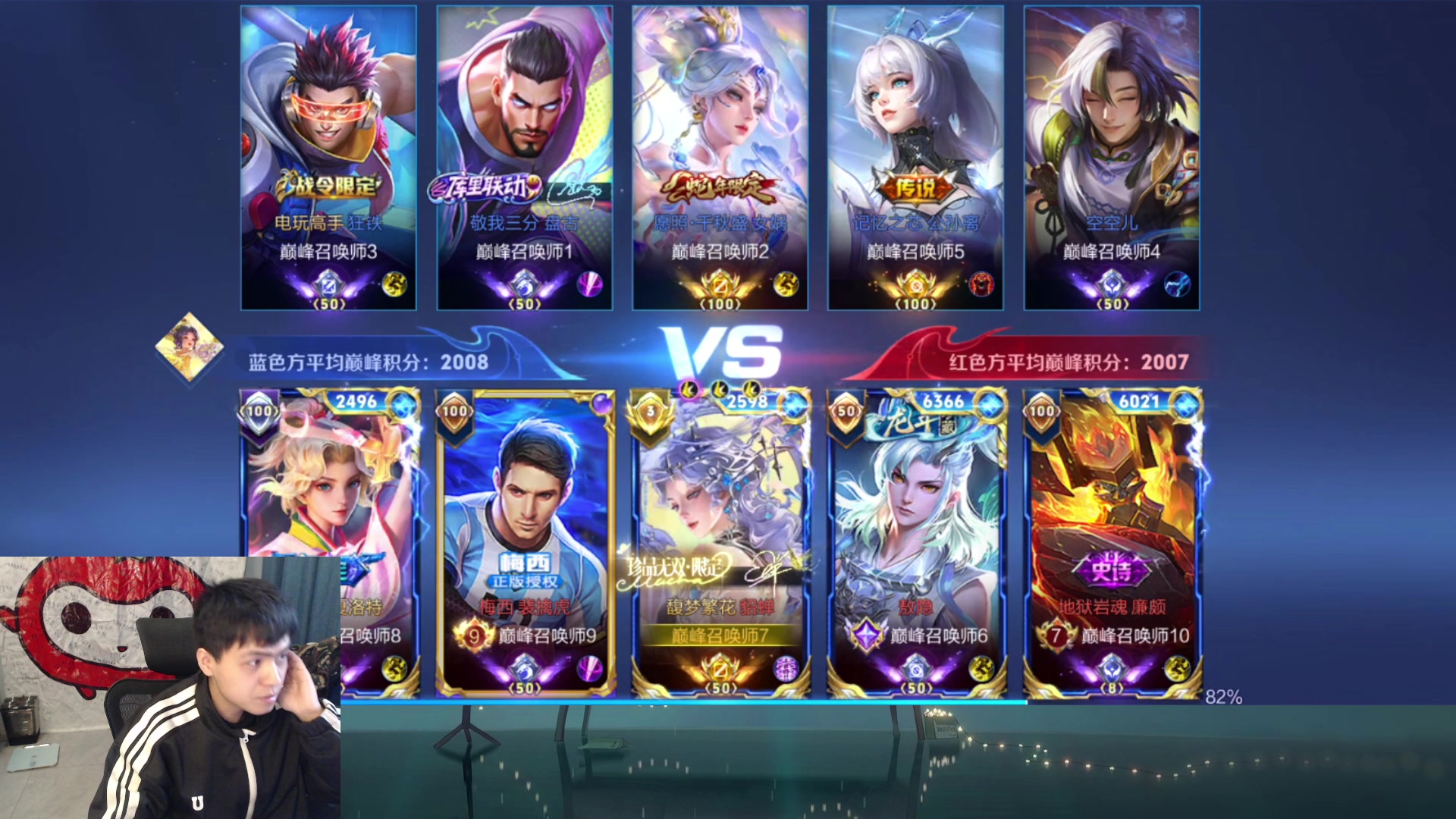 【2025-11-02 14点场】a九日i999：我要成为貂蝉高手