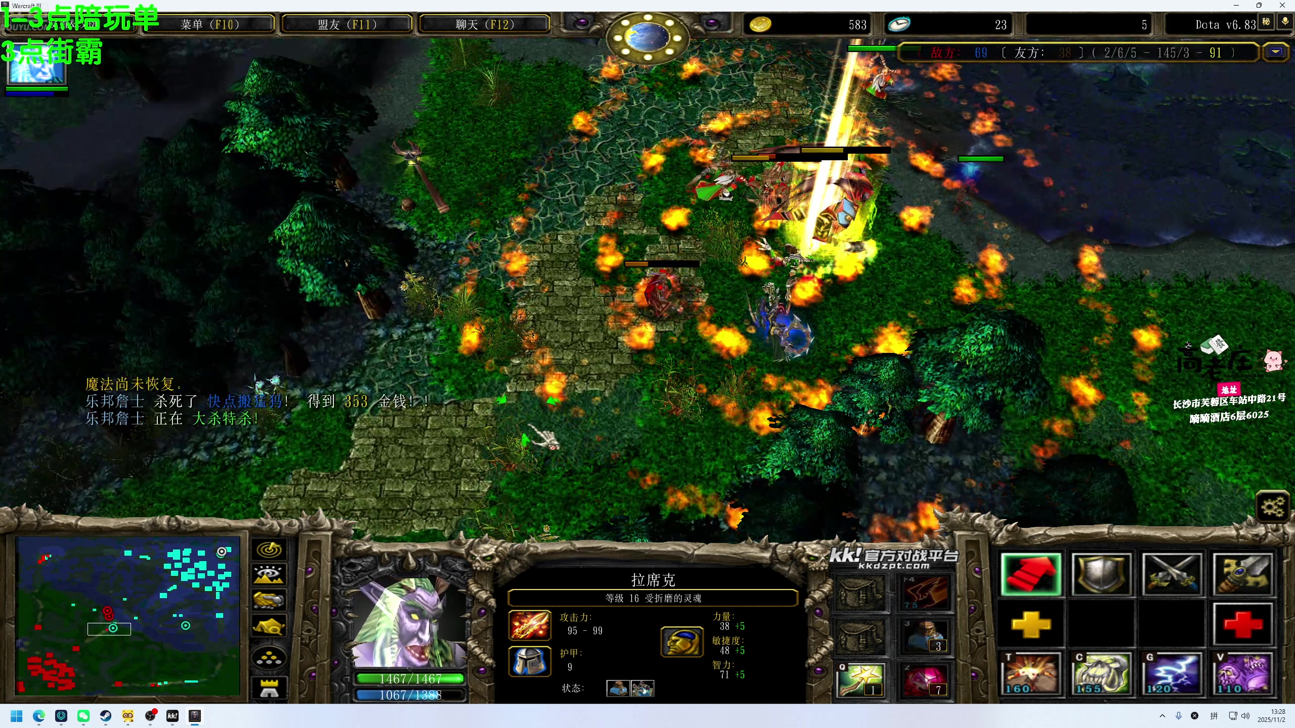 【2025-11-02 13点场】谢彬DD：喂,在吗?进来看Show了.