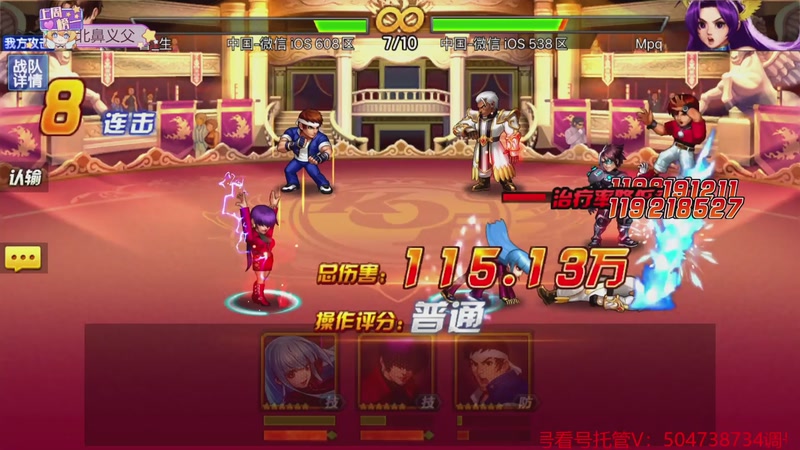 【2025-11-01 20点场】拳皇丶熊孩子：那么多15的吗