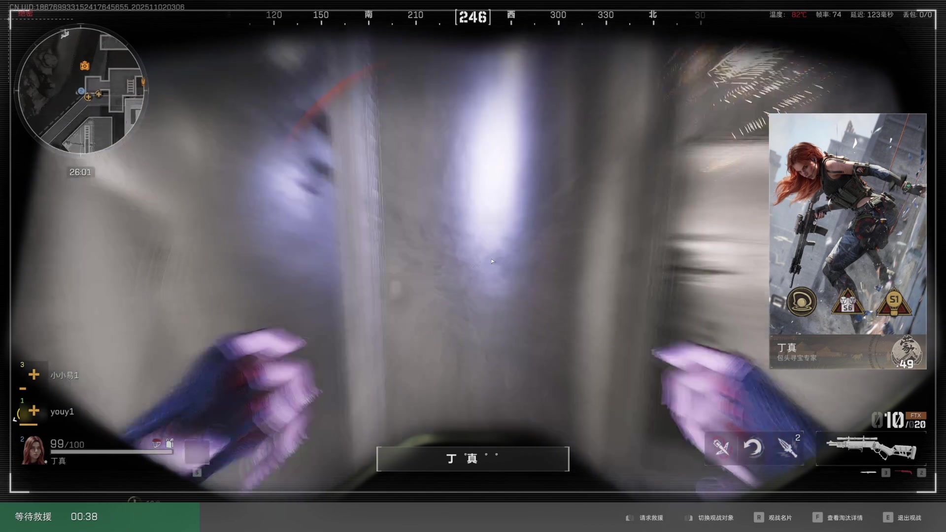 【2025-11-02 03点场】骚易丶：开心每一天1