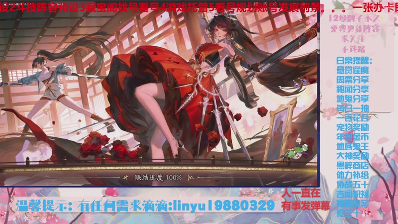 【2025-11-2 6点场】微光你的笑如海市蜃楼:80w勾玉鼠啥都会，不懂你就问