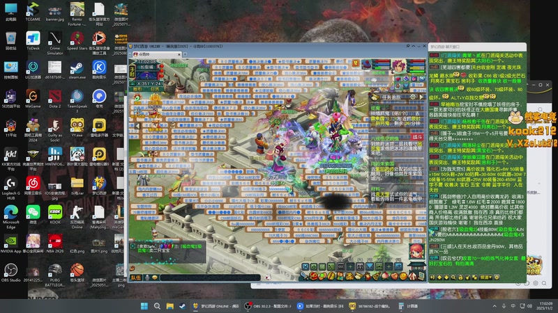 【2025-11-02 17点场】斗鸡dougay：你有曼巴精神么？