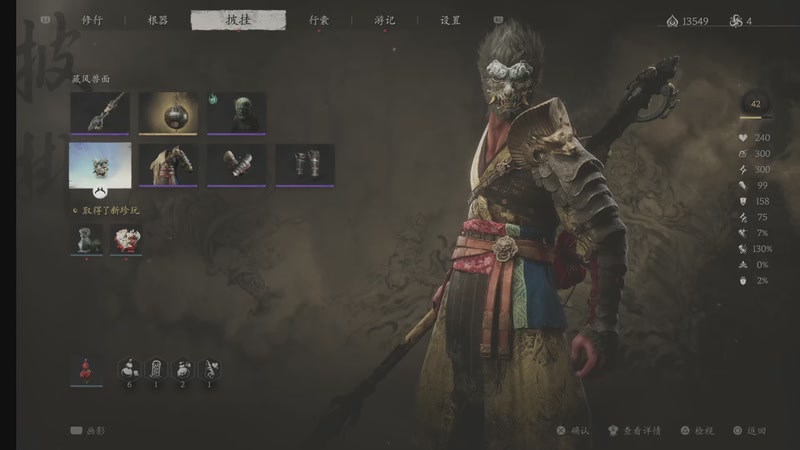 【2025-11-01 17点场】林臻棟：开打开打！！！！ 4358772