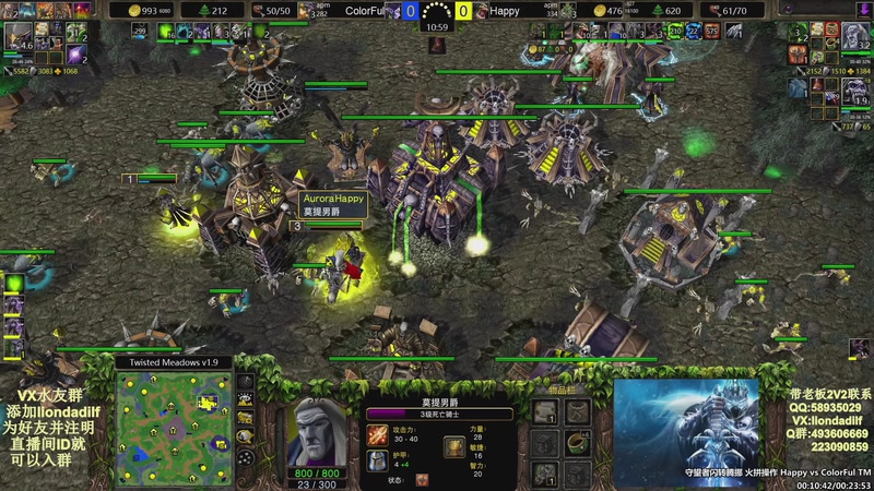 【2025-11-02 07点场】大帝LioN：魔兽争霸3~精彩视频~LioN大帝解说