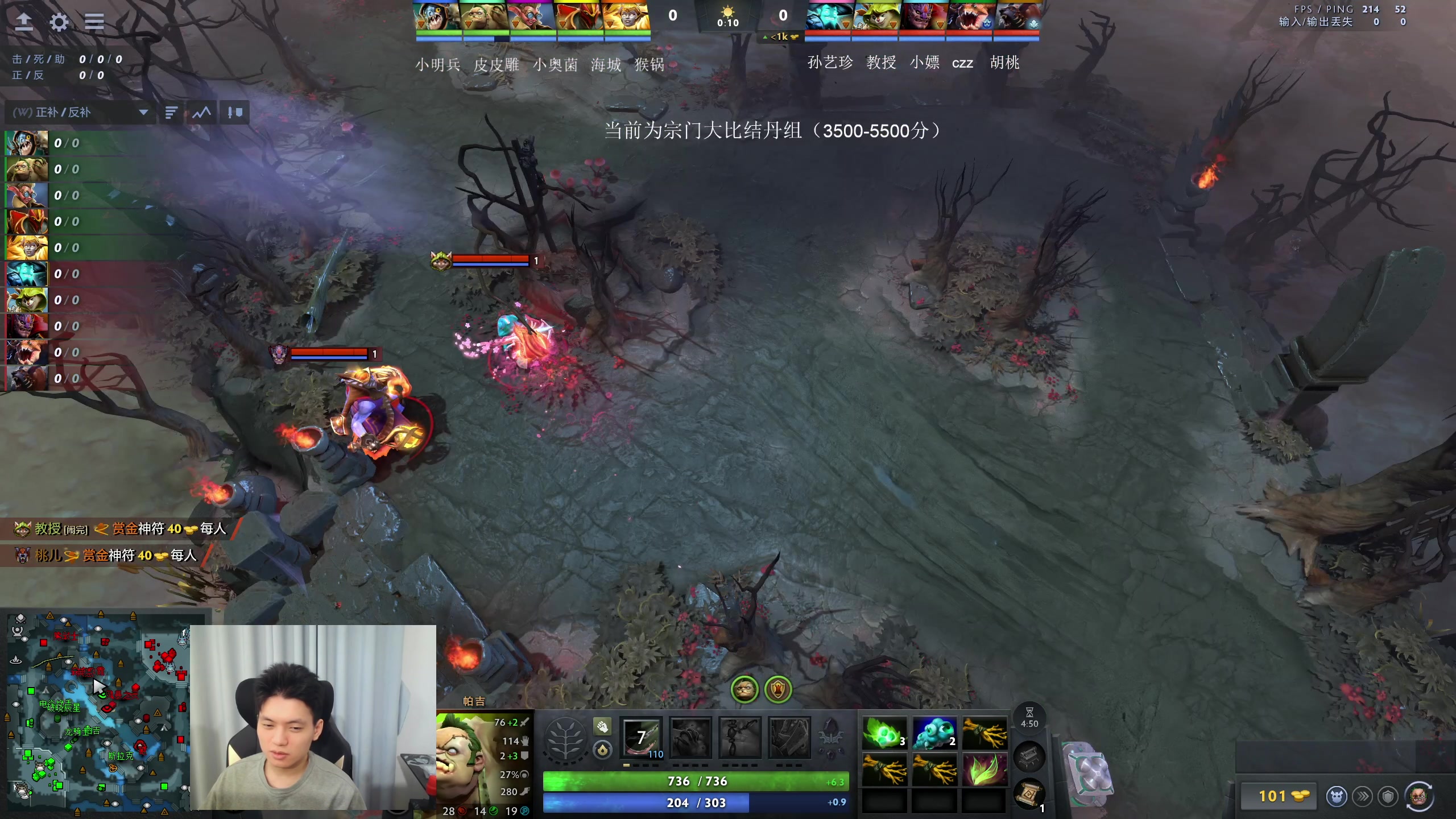 【2025-11-01 21点场】清清清清倾：95%胜率 5黑直播间！！！