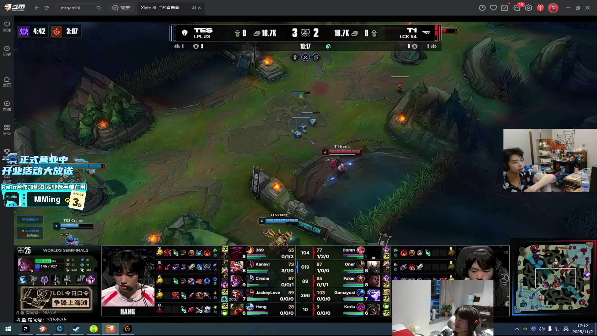 【2025-11-02 16点场】PeRo明明：游回来了！！