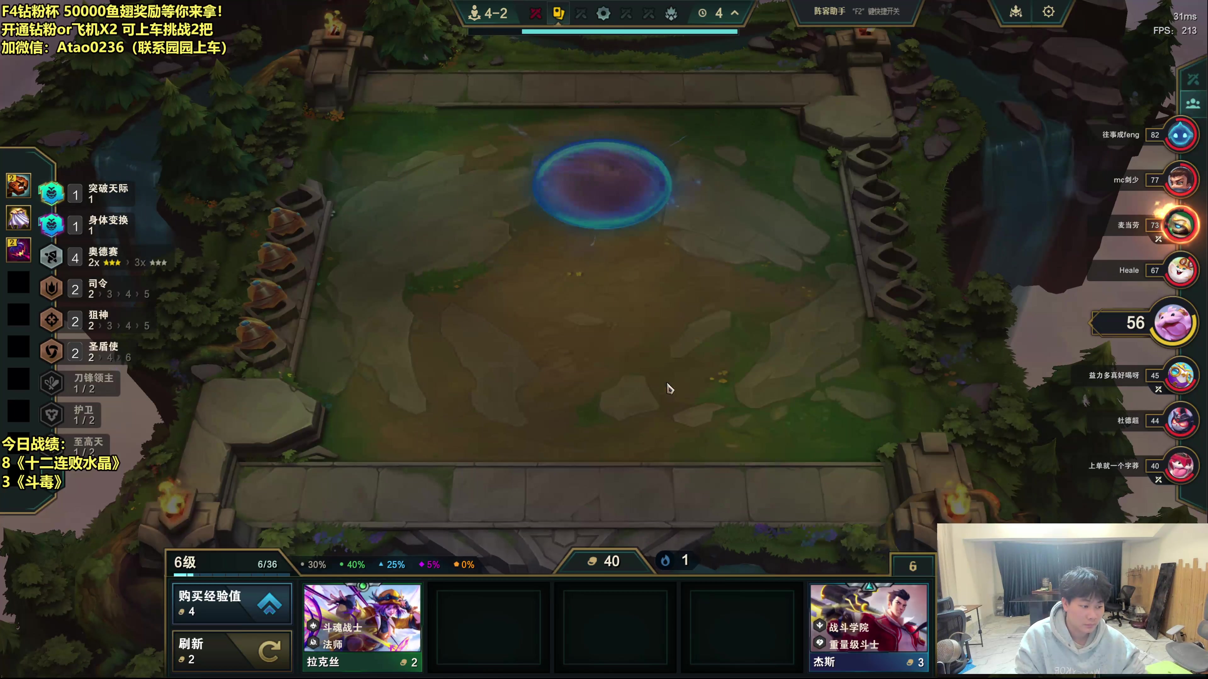 【2025-11-02 13点场】阿涛皎月Carry：小柒：今天你会选择相信tes吗！