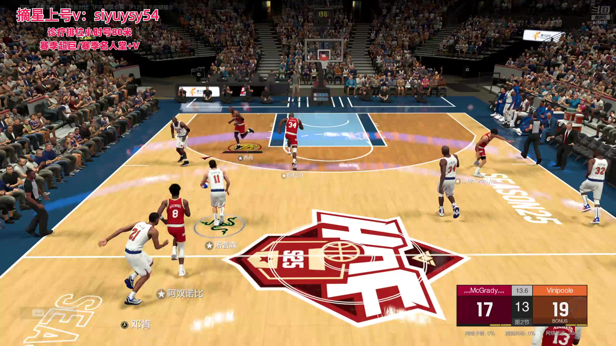 【2025-11-01 23点场】XY丶死鱼：死鱼ysy：晚上好兄弟们！