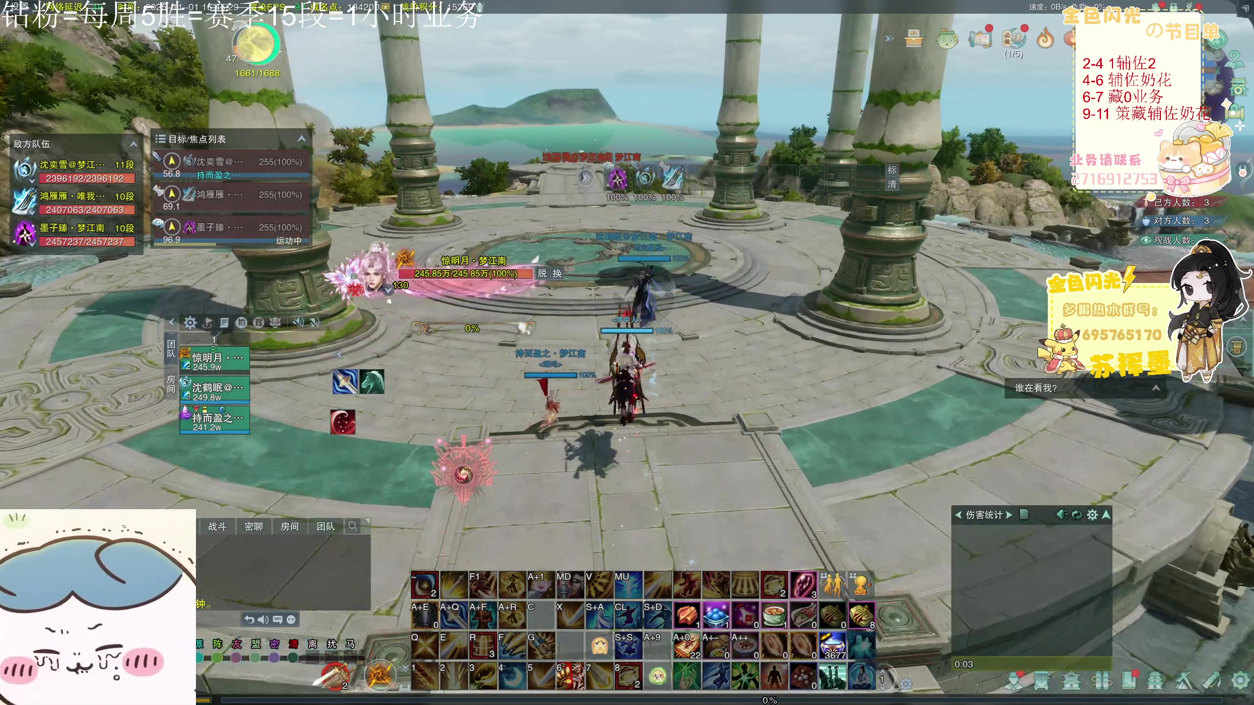 【2025-11-01 16点场】苏挥墨：【苏挥墨】我来不及道声晚安