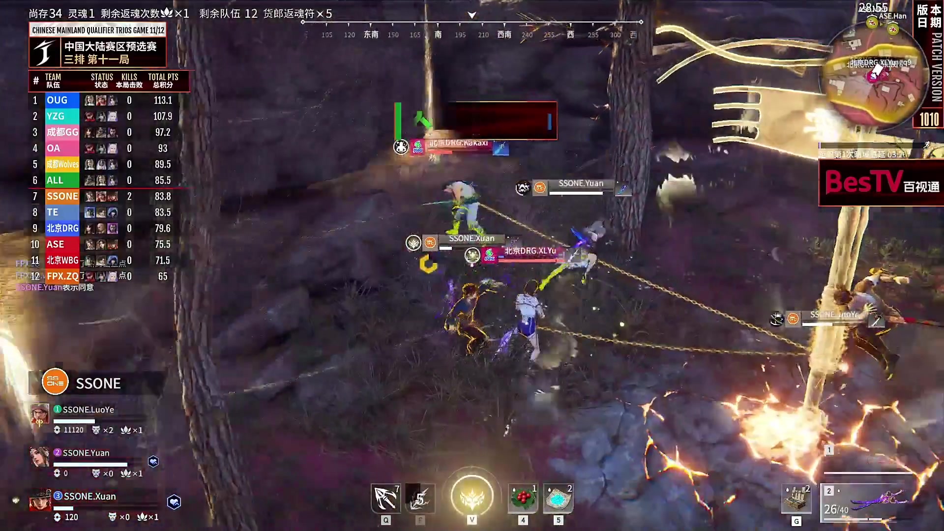 【2025-11-02 19点场】解说嘟师傅：OB训练赛，劫杯