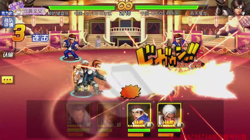 【2025-11-01 14点场】拳皇丶熊孩子：那么多15的吗