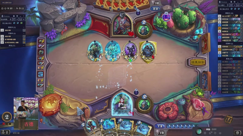 【2025-11-02 13点场】nice荣哥哥：荣哥哥：密阿雷市大冒险！！