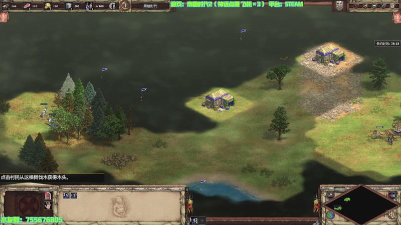 【2025-11-02 15点场】O月球大叔O：点播环节 帝国时代2