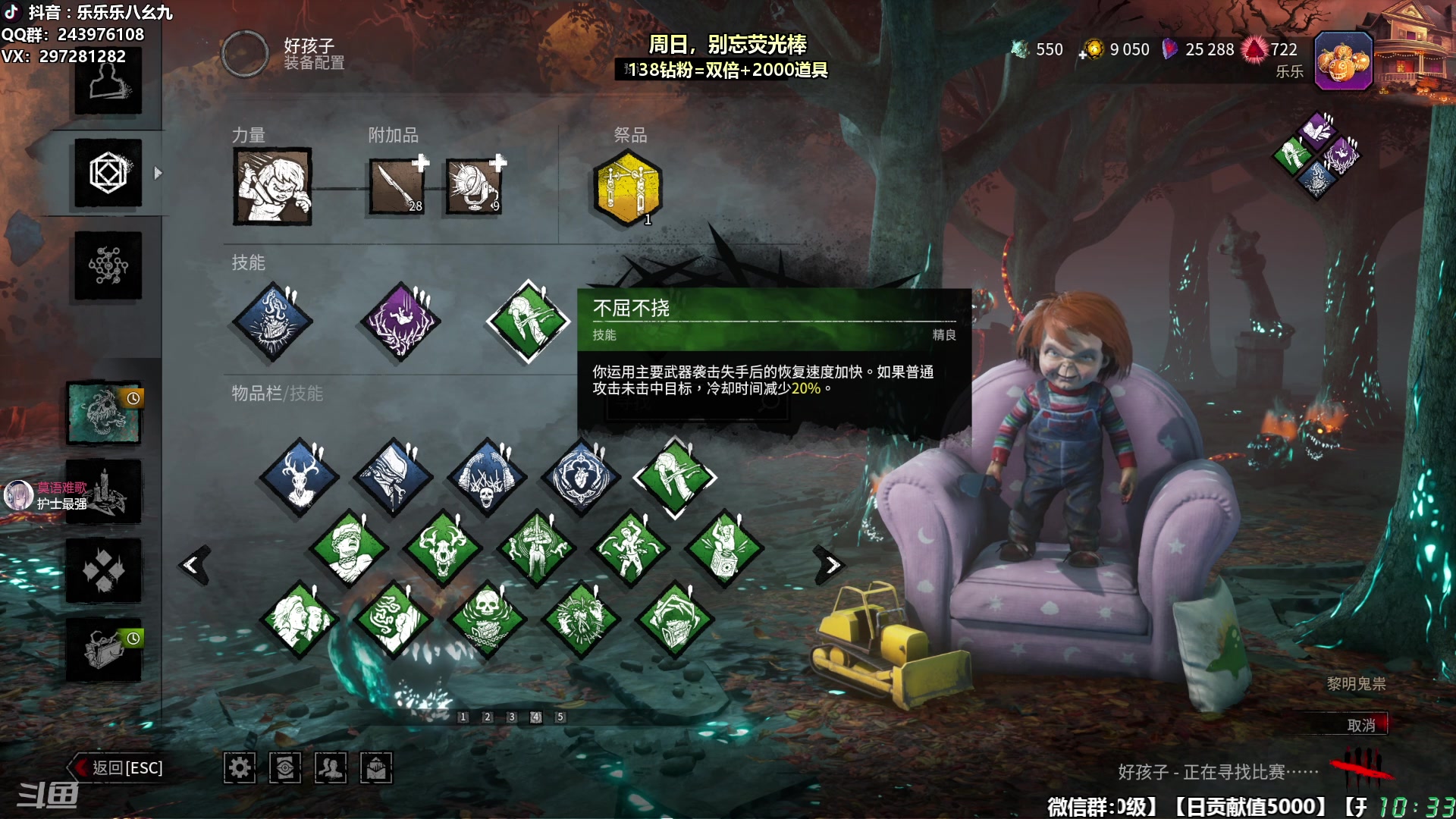 【2025-11-02 09点场】乐乐乐八幺九：【樂】失眠伴侣，414194