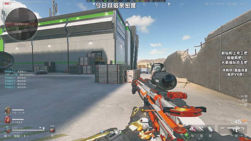 【2025-11-02 11点场】sysyu：sy：感受一点压力