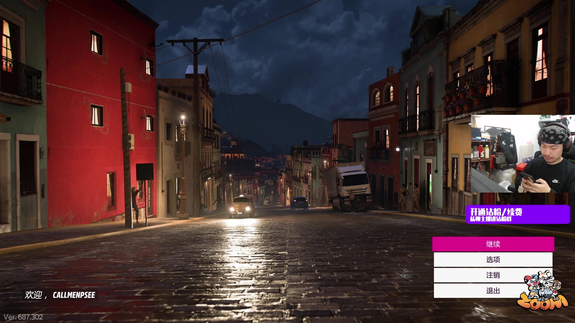 【2025-11-01 23点场】金甲EzNpc：【ZooM电竞】真男人无所畏惧