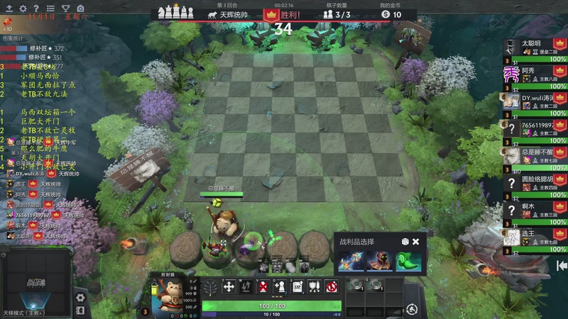 【2025-11-02 02点场】棋待诏3321：铁血曾皇一，准备出发~