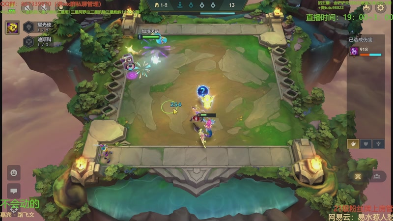 【2025-11-02 11点场】四川棋王超哥：三千层十心之刚三星五费！！！