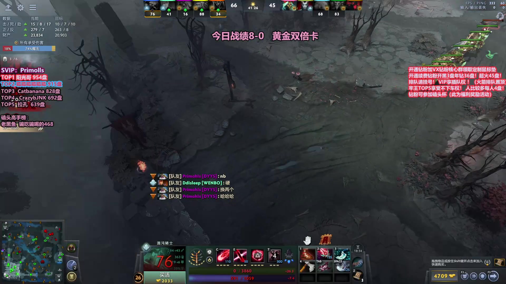 【2025-11-02 18点场】李哥Lrc：卓绝天梯混战 细致欢乐开黑