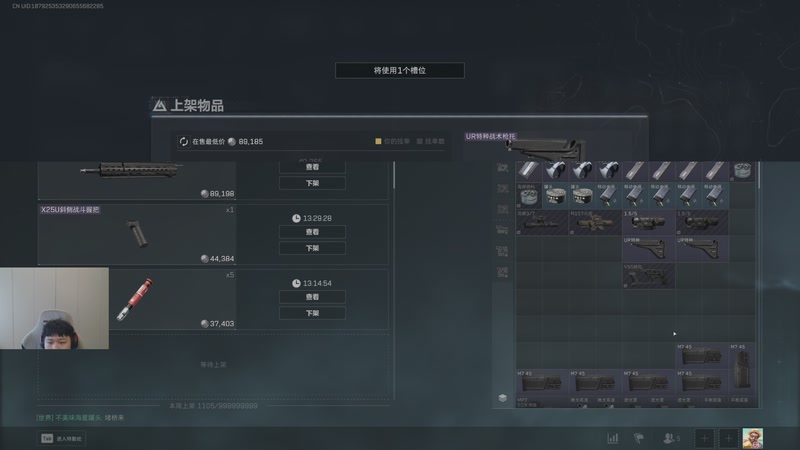 【2025-11-02 10点场】辛巴imb丶丶：航天玻璃炮 稳稳赚钱