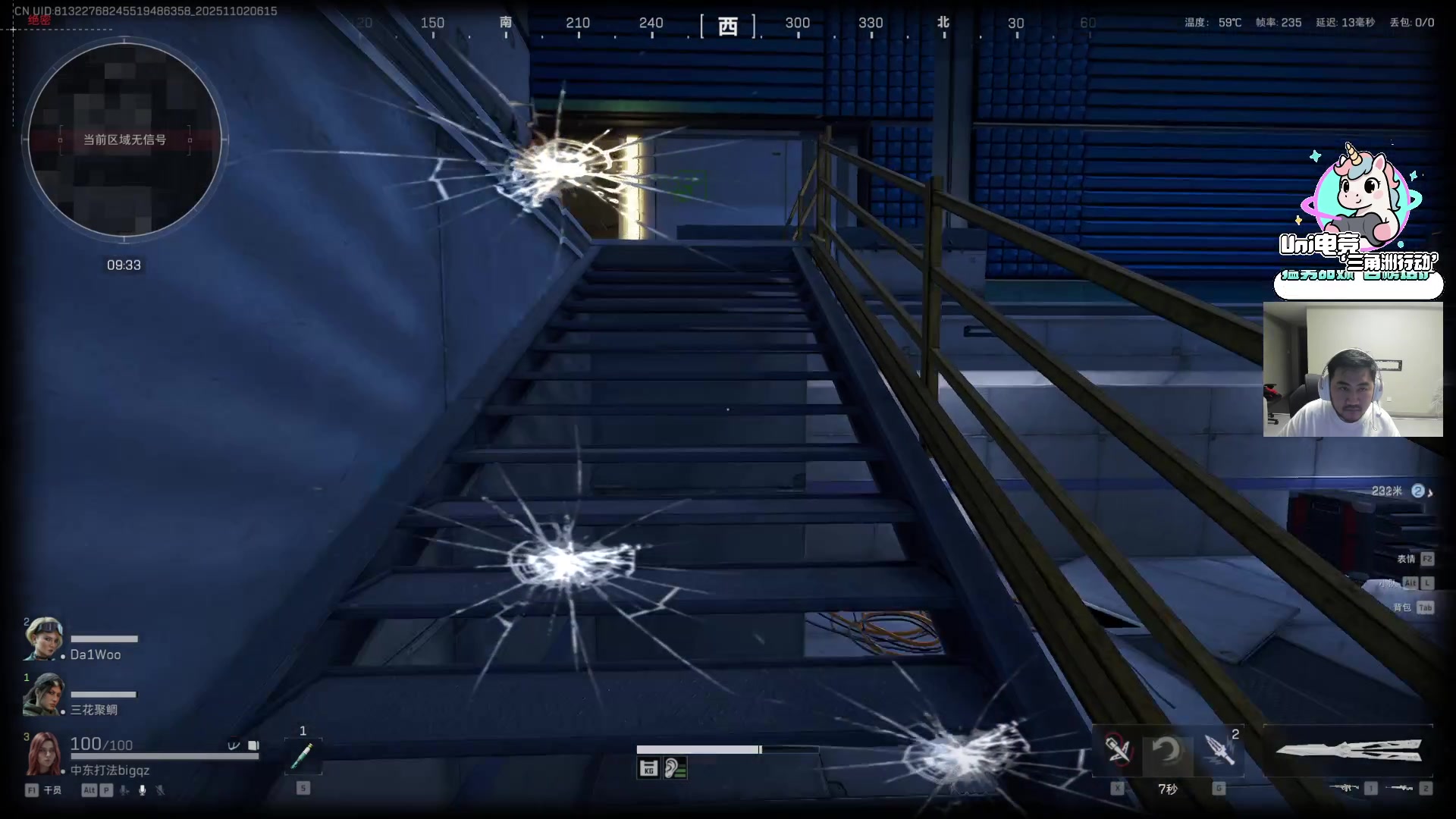 【2025-11-02 05点场】Big茄子：感冒发烧依然最强