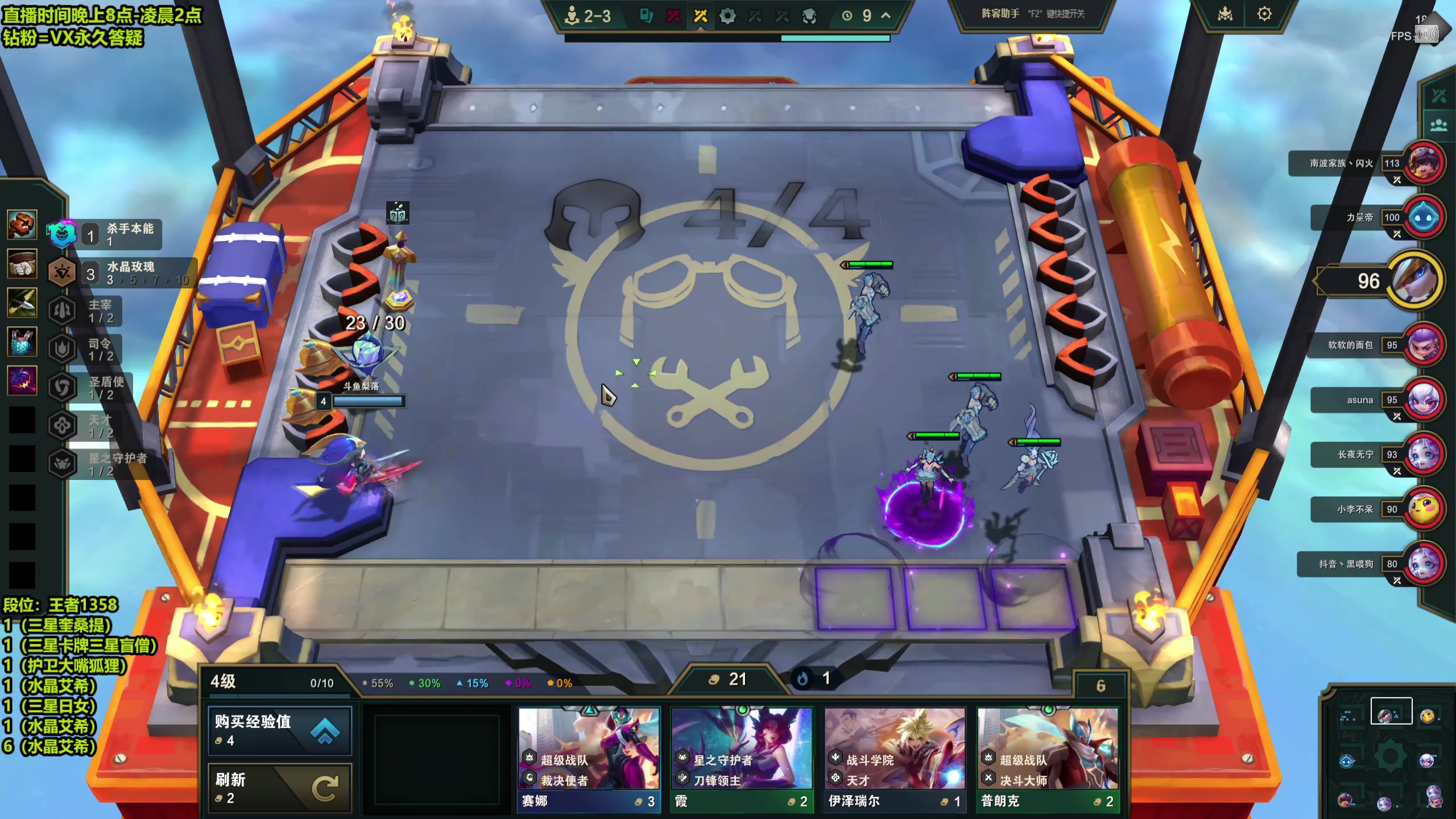 【2025-11-01 23点场】梨落秋溪：梨落：赛季末只玩大的！