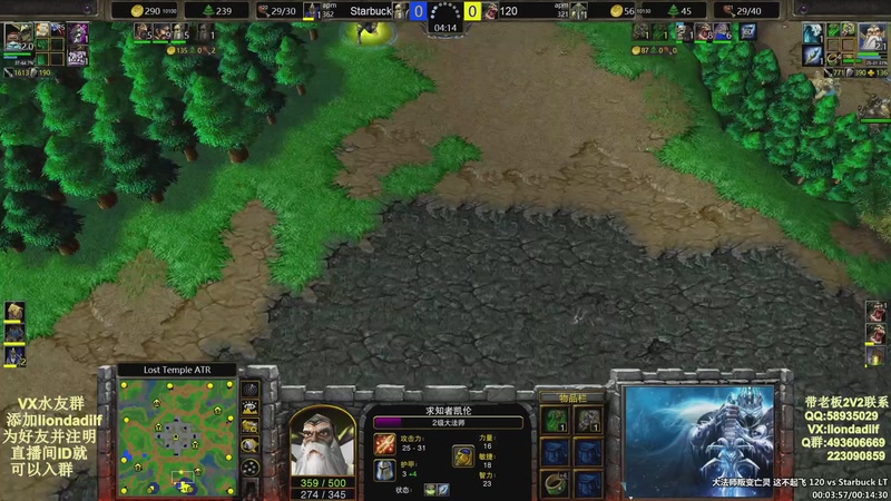 【2025-11-01 23点场】大帝LioN：魔兽争霸3~精彩视频~LioN大帝解说