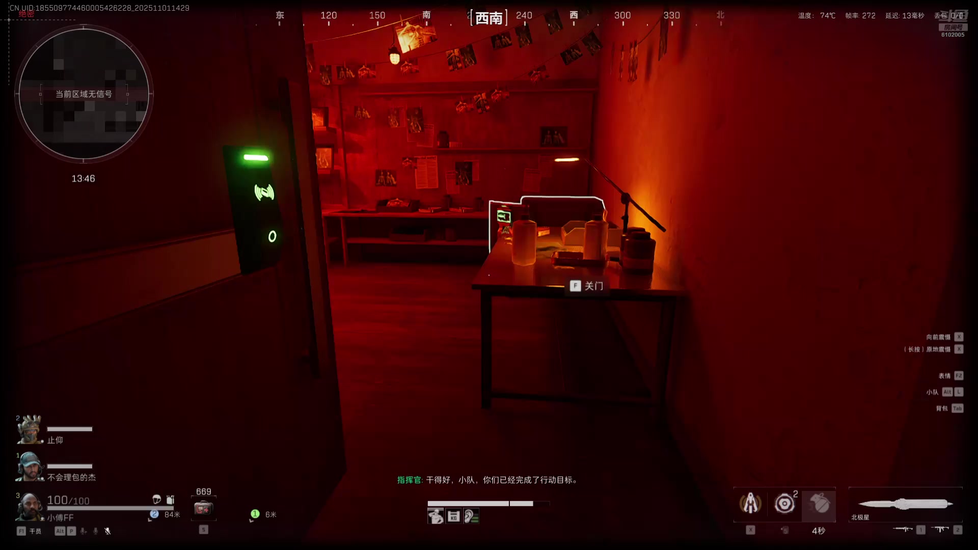 【2025-11-01 13点场】小傅FFFFF：甘蓝33！！！