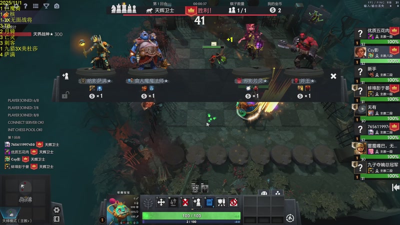 【2025-11-01 17点场】csy影：你懂下棋吗?