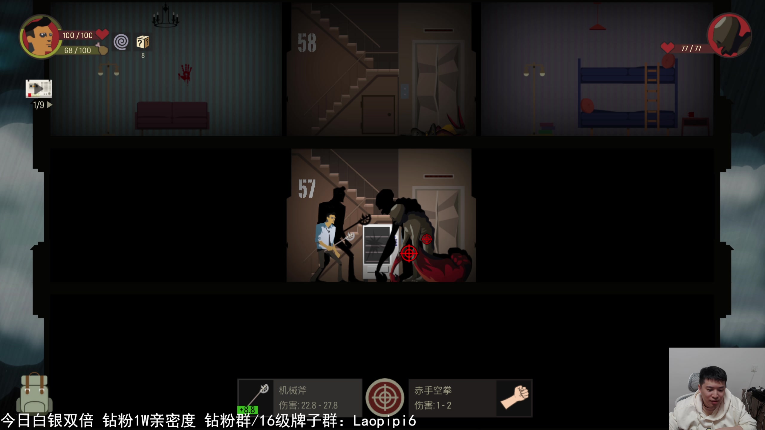 【2025-11-02 19点场】老皮历险记：震惊!这游戏居然这么好玩!