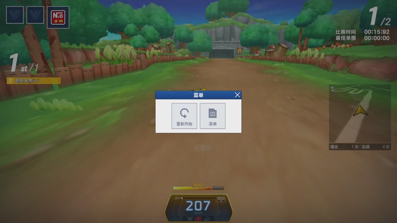 【2025-11-02 20点场】跑跑卡丁车小牧：~~练运气杯地图~~