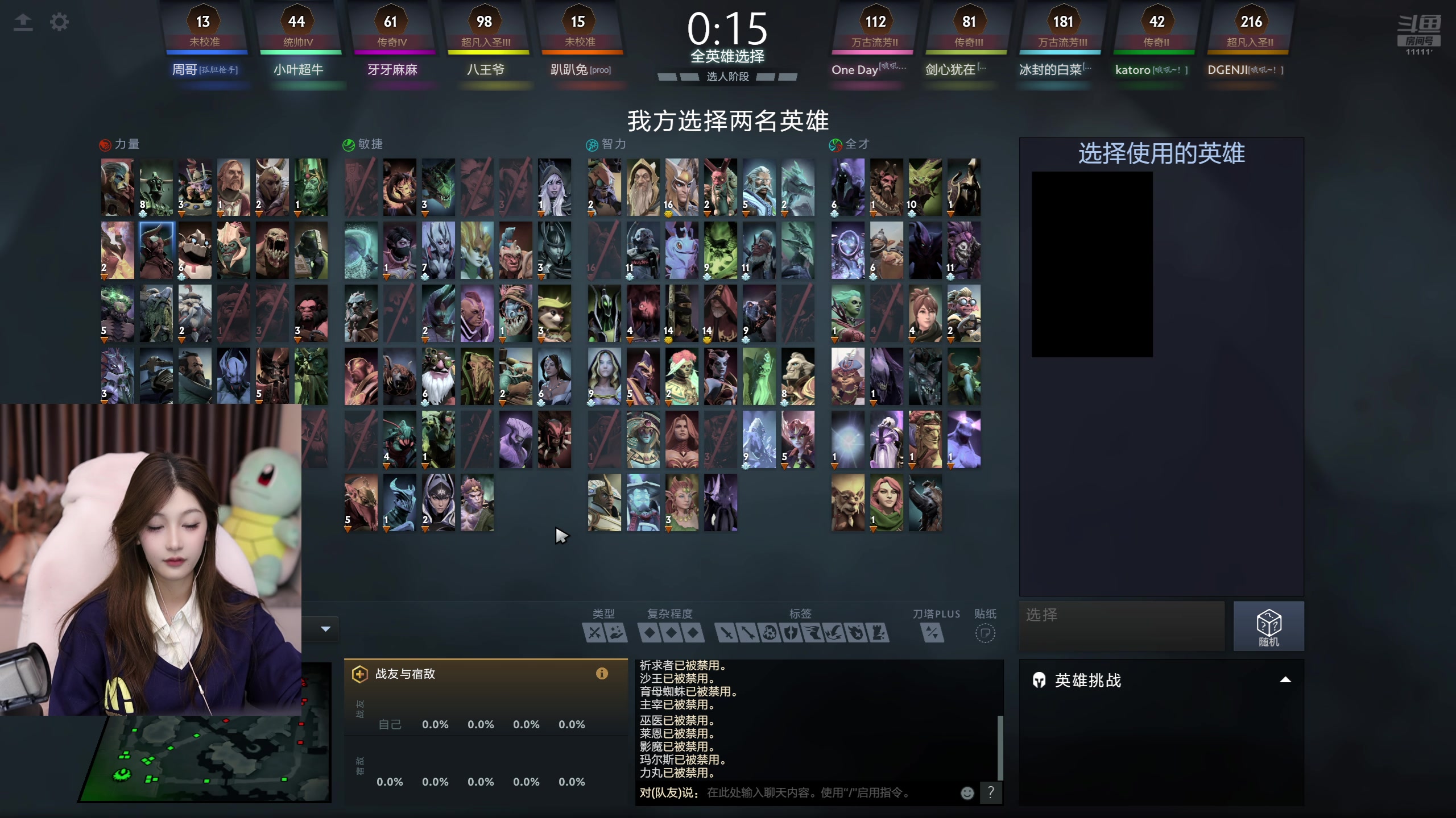 【2025-11-01 22点场】叶知秋Vanessa：秋：晚上好牙！！！