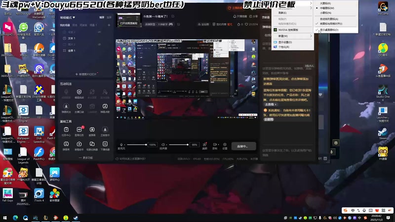 【2025-11-02 20点场】牛奶MilkGod：斗鱼第一斗魂来了！