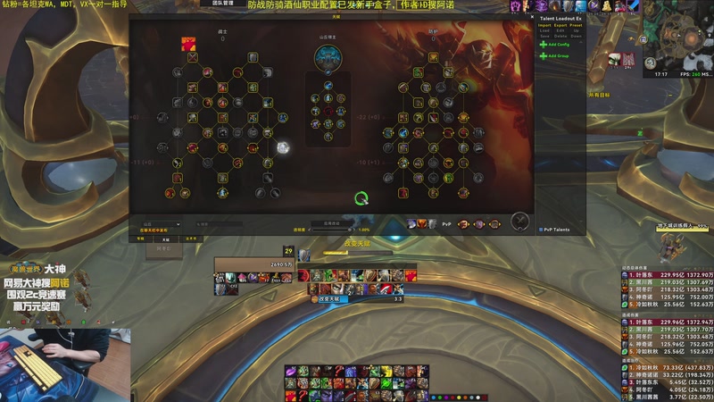 【2025-11-02 17点场】神奇的阿诺：阿诺11.2大秘境