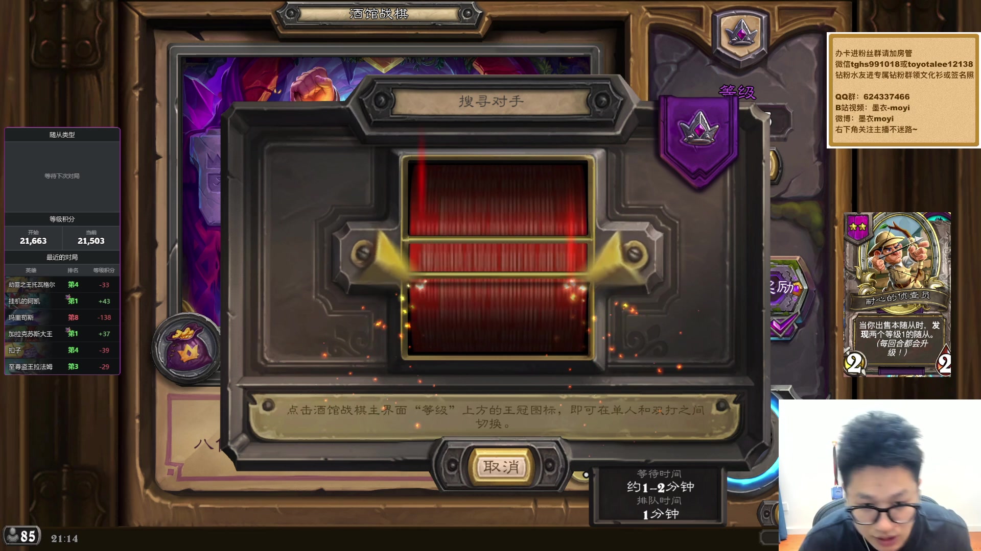 【2025-11-02 20点场】墨衣moyi：来个上分期求求了