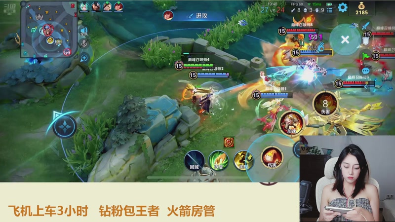 【2025-11-02 17点场】解说孙立人：温柔女解说有点实力但不多