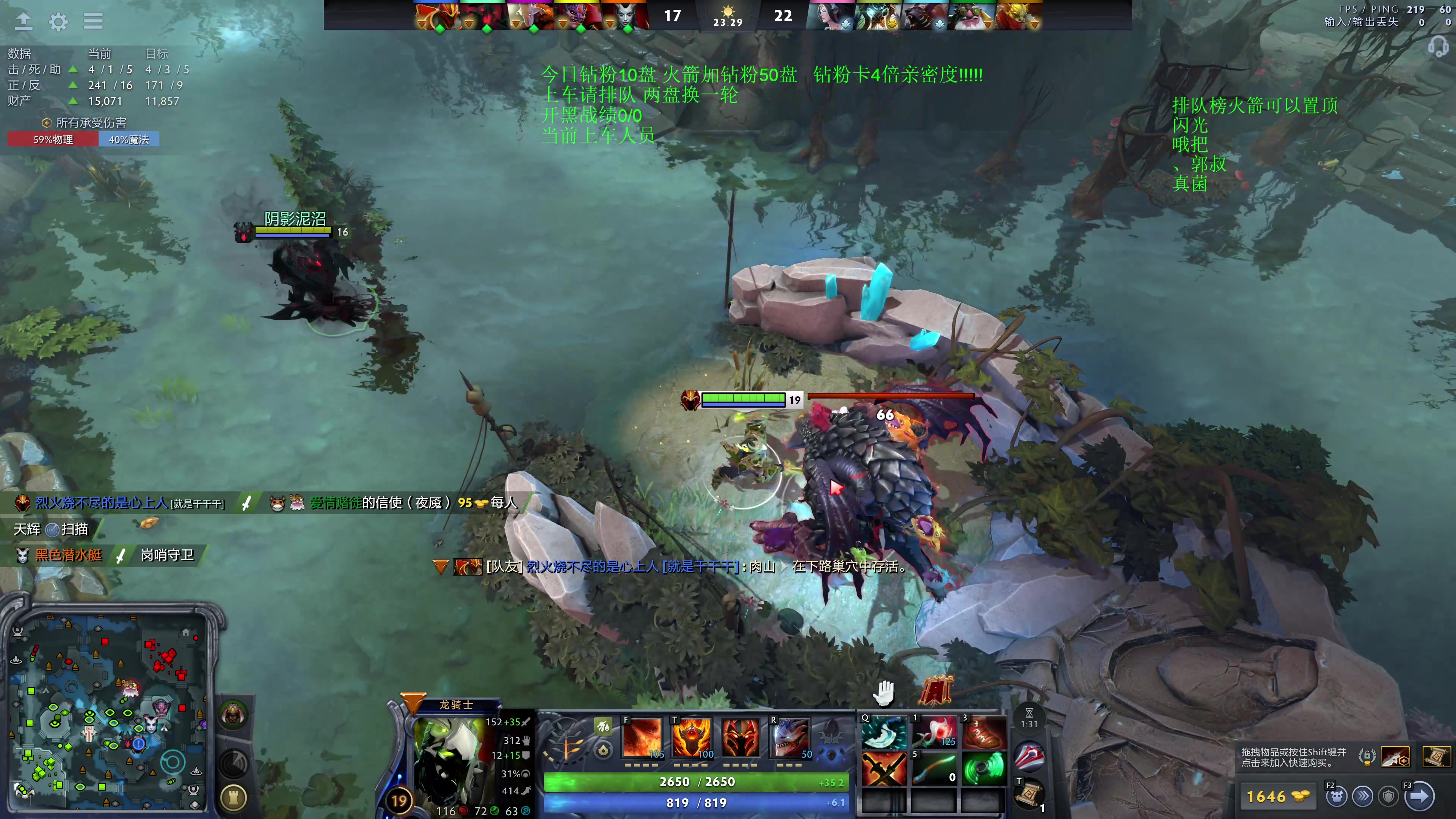 【2025-10-31 19点场】湫汲：顶级车队 百分之90胜率