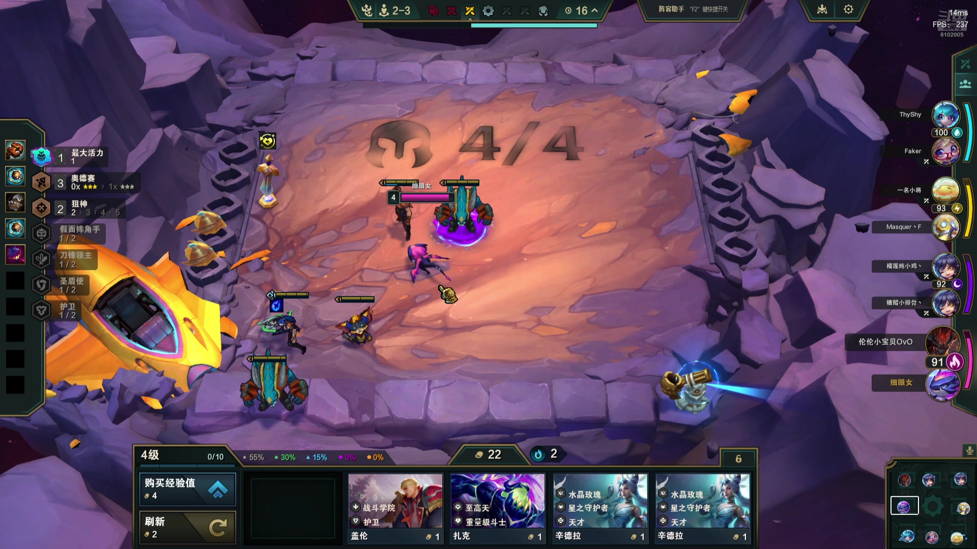 【2025-11-01 19点场】小傅FFFFF：甘蓝33！！！