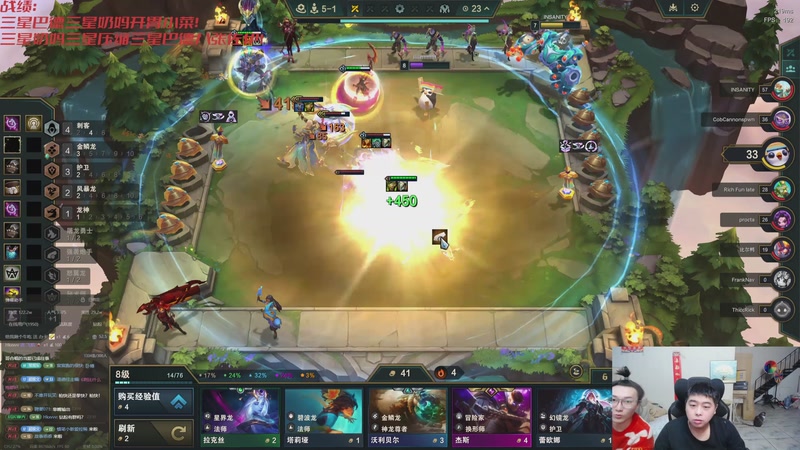 【2025-11-02 00点场】丸子头的文哥哥：速看金鳞爽局别错过！