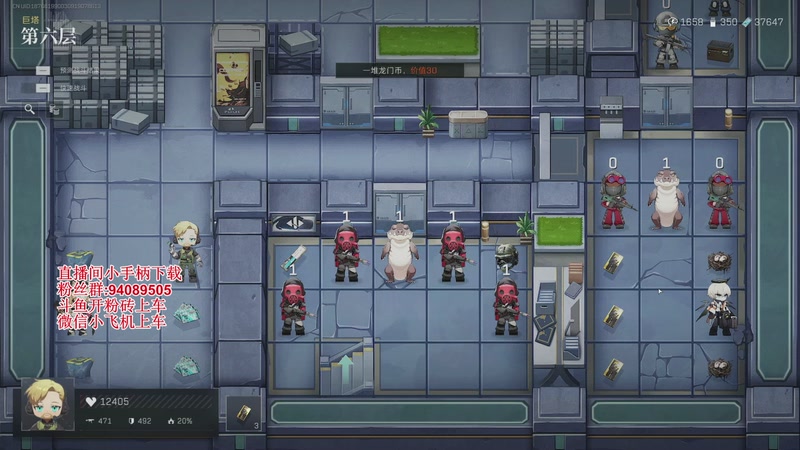 【2025-10-31 23点场】兔紫寒：在吗？ 哪里发财？