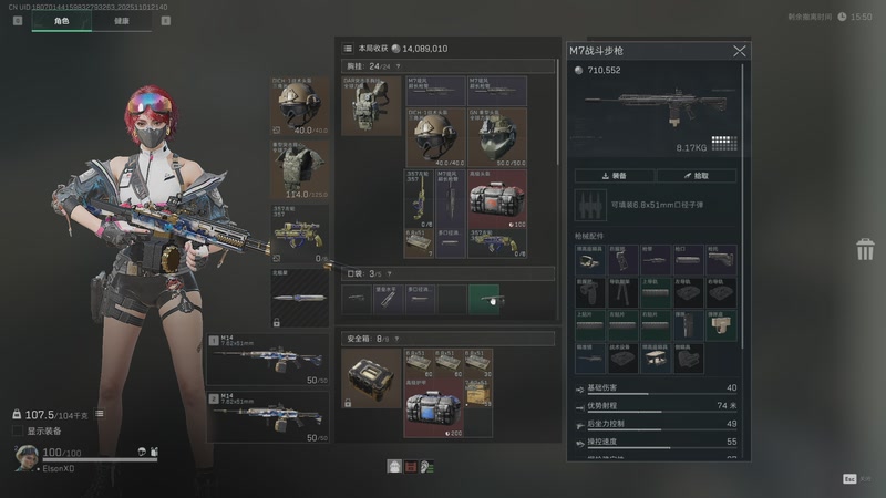 【2025-11-01 21点场】CSGO馒头：只会偷狗的老表