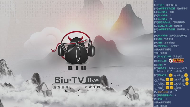 【2025-11-02 19点场】BIU一雷哥：这游戏挺好玩啊！