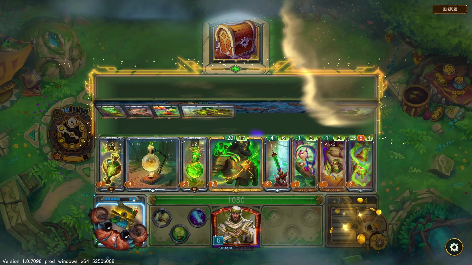 【2025-11-01 22点场】徐不鸽：✌进来享福✌