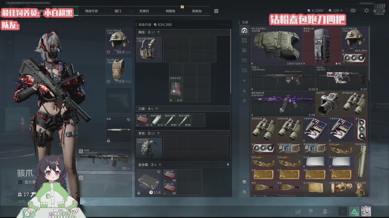 【2025-11-02 01点场】一只猛龙丶：新人主播冲冲冲~