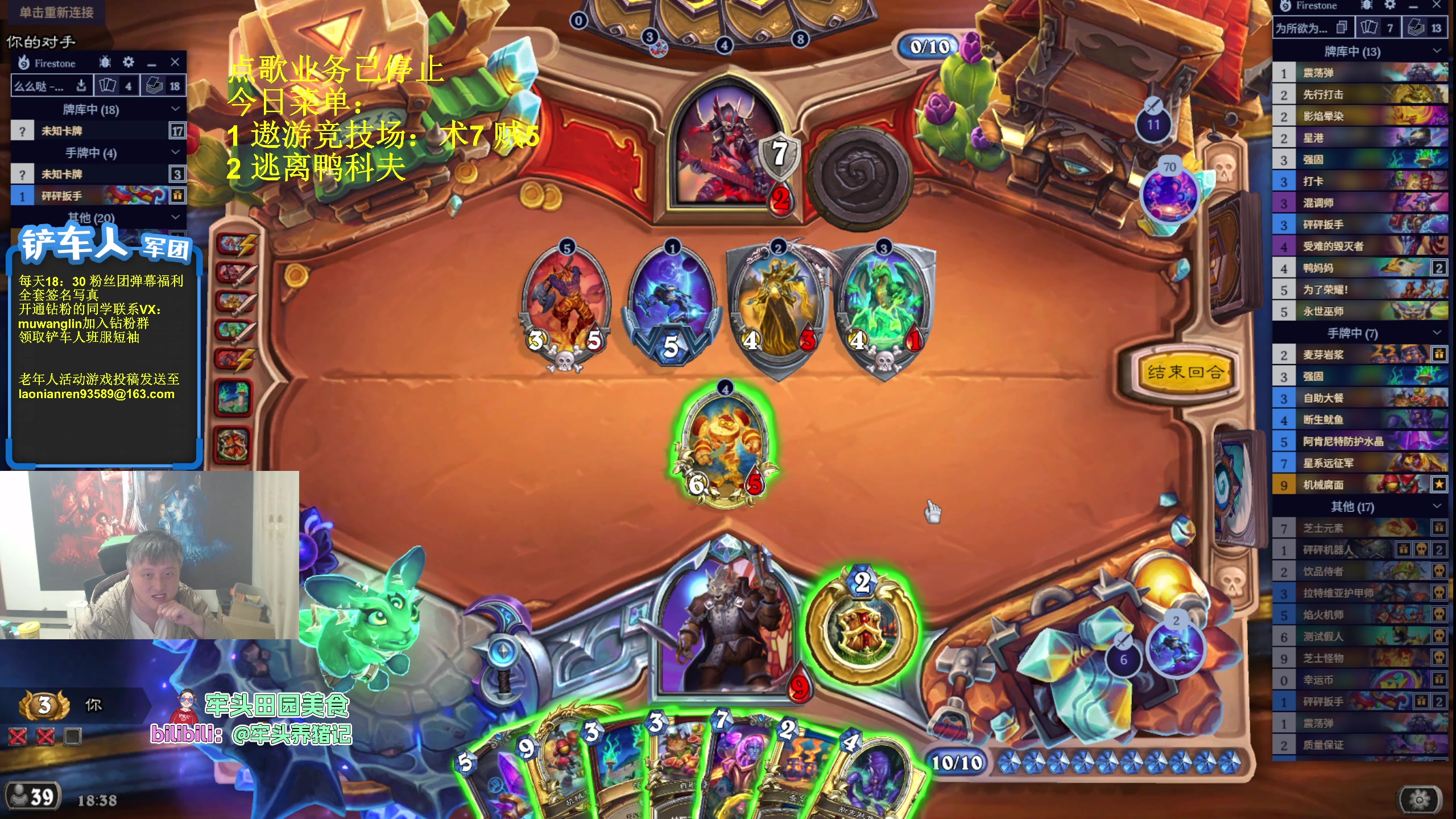 【2025-11-02 18点场】异灵术老师：异灵术：开心快乐93589